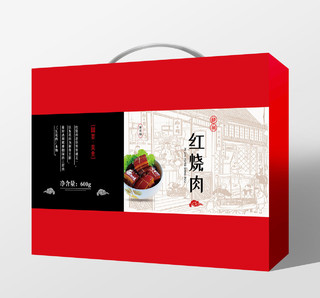 中国风插画极简秘制红烧肉送礼礼盒